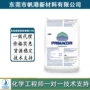 美国超高流动分散eaa