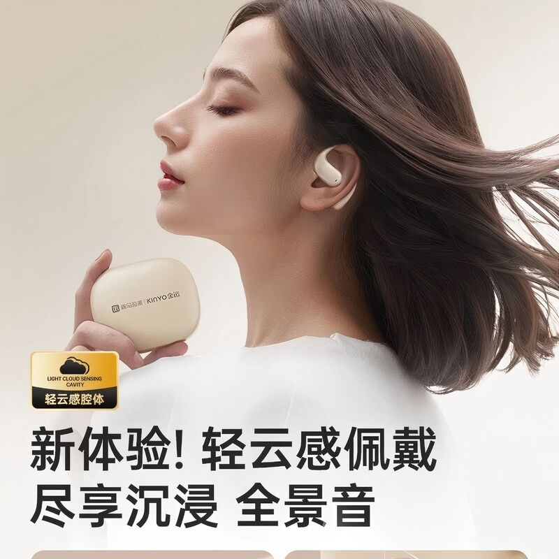 新しい Sky5 ワイヤレス Bluetooth ヘッドセット、非インイヤー、超長バッテリー寿命、オープンオーバーイヤースポーツノイズリダクション Bluetooth ヘッドセット|undefined