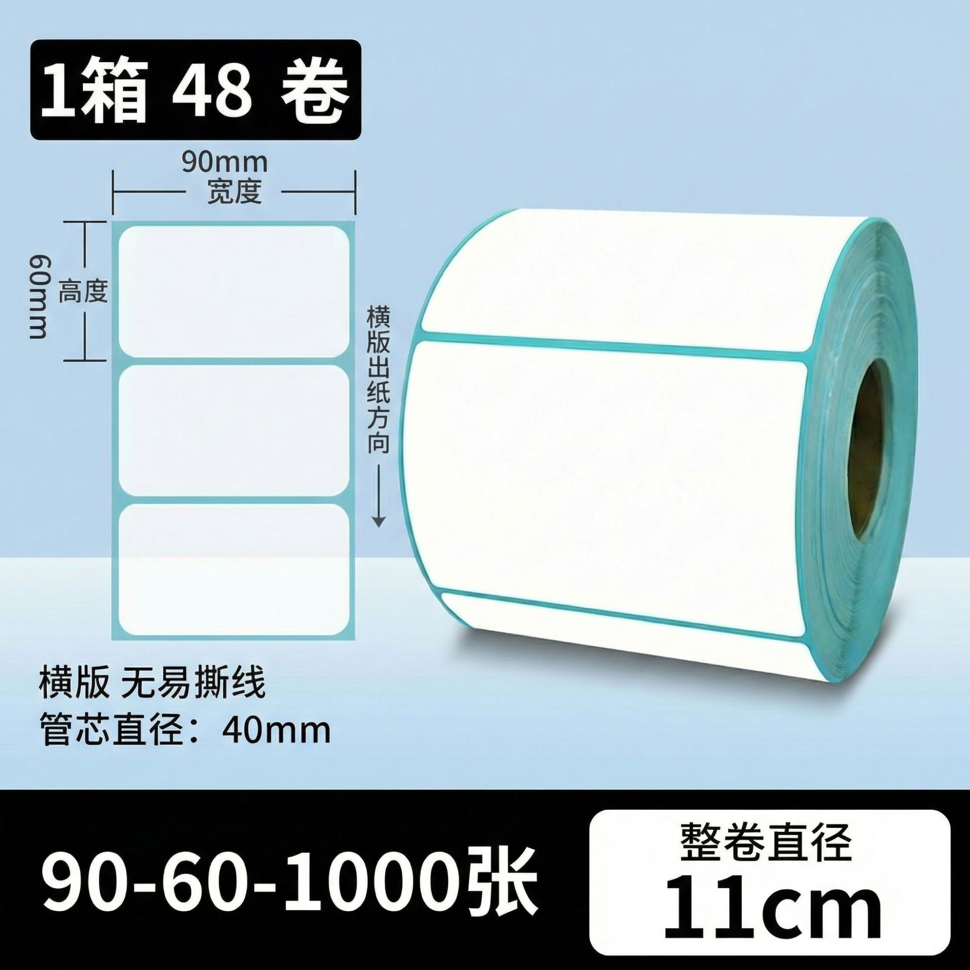 Papel de etiqueta adhesiva anti-termo Papel de etiqueta adhesiva 100x150 papel de impresión de etiquetas de calor
