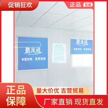 V45O活动板房窗帘办公室定 制遮光印LOGO广告简易免打孔集装箱窗