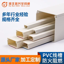 线槽;电缆接线盒;其他布线产品