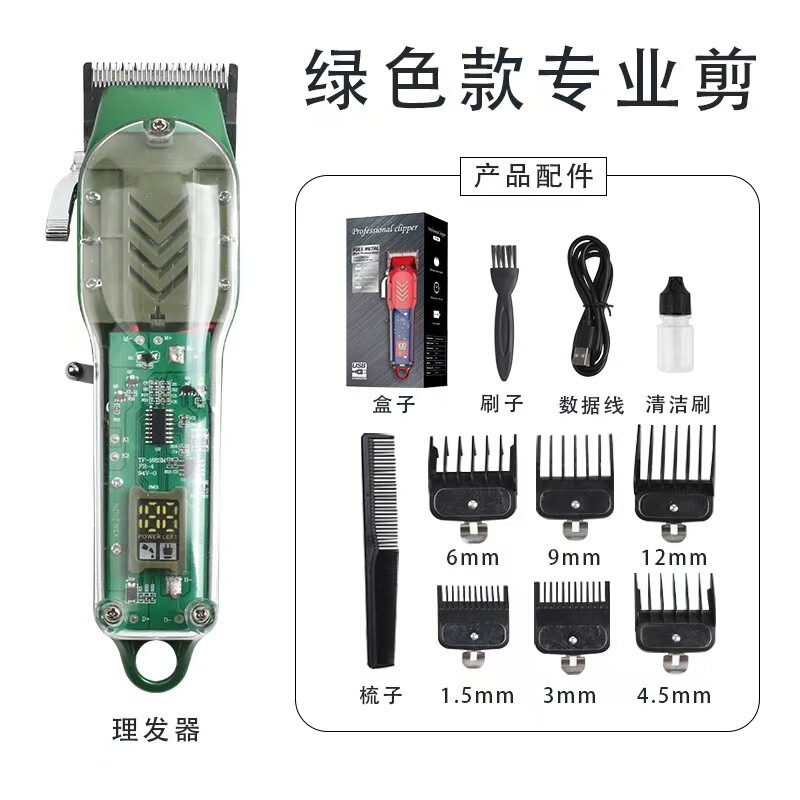 跨境剪发器美发电推子电动理发器电推剪油头雕刻剃头刀光头理发剪|undefined