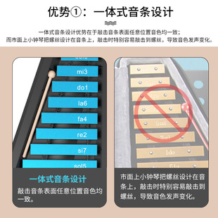 小钟琴DBAO儿童教学手敲琴铝制板双排打击乐器双排铝板琴小钟琴-阿里巴巴