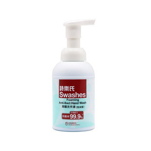 Ԋ������ĭ�־�ϴ��Һ���ÌWУ��ͯ����ĭˮϴ�坍ϴ��Һ350ml/ƿ