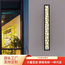 户外防水壁灯新中式景观灯别墅花园庭院小区阳台大门口门厅外墙灯