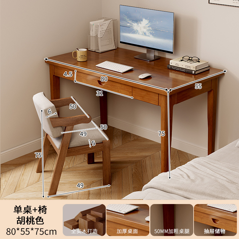 Escritorio estrecho de madera maciza, escritorio para computadora de escritorio para el hogar, escritorio simple, dormitorio de apartamento pequeño, escritorio, mesa larga