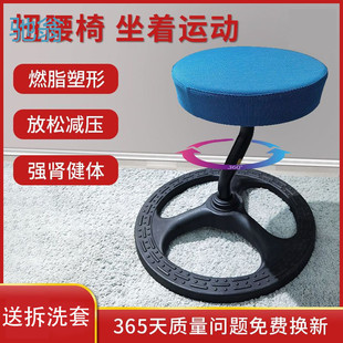 nrq waist beauty chair healthy waist protection waist twisting disc soothing lumbar home small weight loss machine exercise fitness artifact