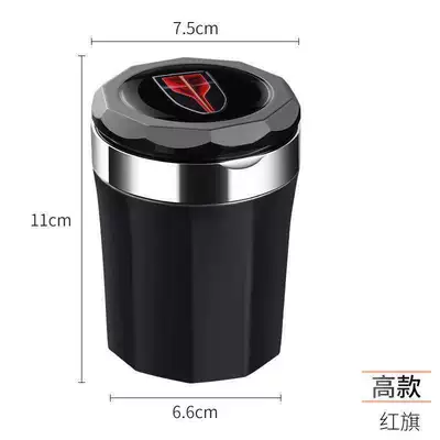 Car ashtray H5 H9 Hs5 Car Interior - high-top-red-flag-gloss-black