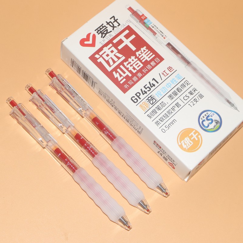 박스형/레드/1개