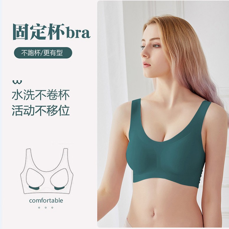 새롭게 업그레이드된 얇은 노사이즈 노트레이스 세미 고정 컵 속옷 여성용 노림 스포츠 조끼 브라 원피스 브라