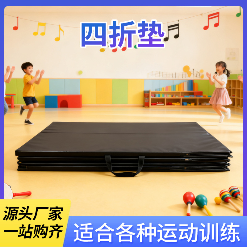 Customized Black 60% off Mat School Physical Training Gym Folding Mat Home Exercise Mat Foldable Gymnastics Mat