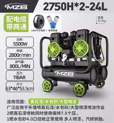 Hava kompressorları | Paint 220V Air Pump - 5500w-24l-11kg-pressure