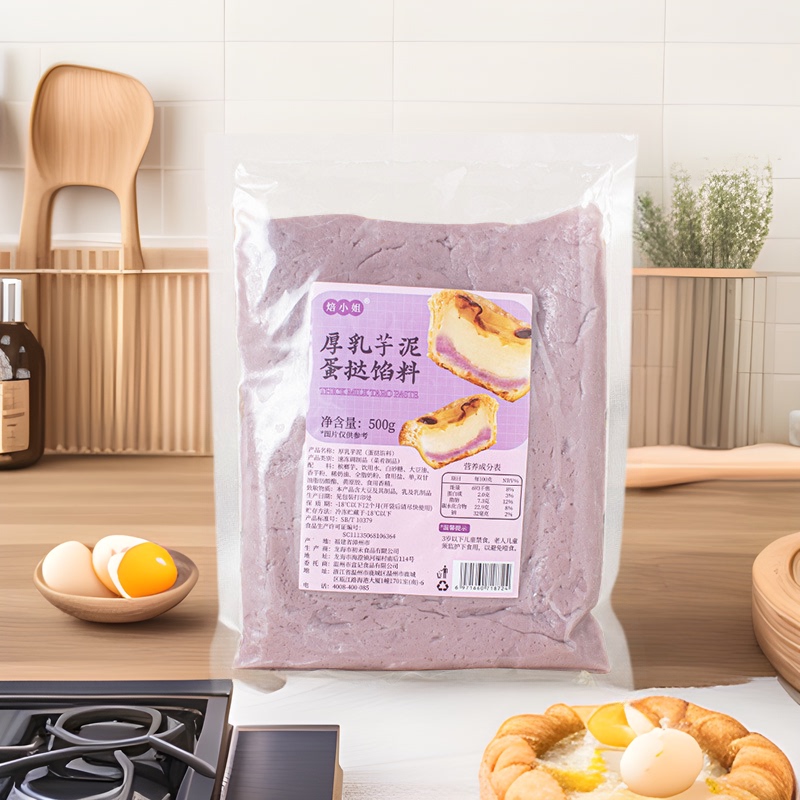 Baking Thick Milk Taro Paste Egg Tart Filling 500g Original Flavor Cake Dessert Commercial Dessert Shop Special Instant Wholesale Baking Thick Milk Taro Paste Egg Tart Filling 500g Original Flavor Cake Dessert Commercial Dessert Shop Special Instant Wholesale