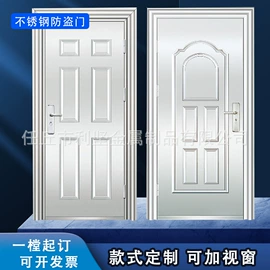 进户门;防火设备;平开门