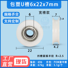 ����U���S�л�݆�������z�T�����T���Ȱ��^����݆����6*22*7