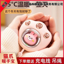 小夜燈學生熱手寶男女生迷你暖手神器充電隨身保暖暖手寶熱銷代發