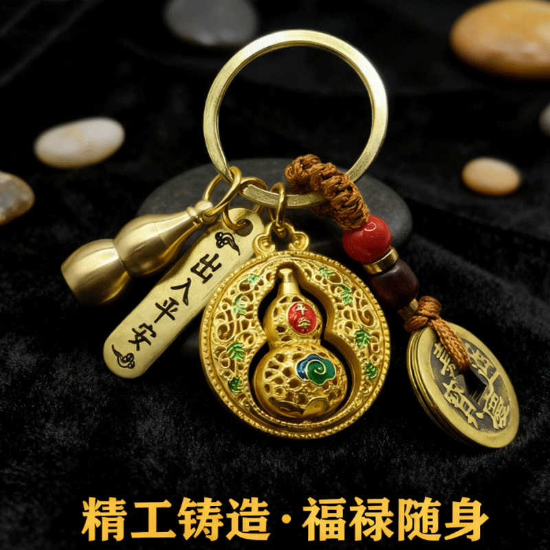 真鍮製のひょうたんはすぐに金持ちになります、幸運のひょうたんは毎日金が入ります、五帝のお金のそろばん、キーホルダー、絶妙なペンダント|undefined