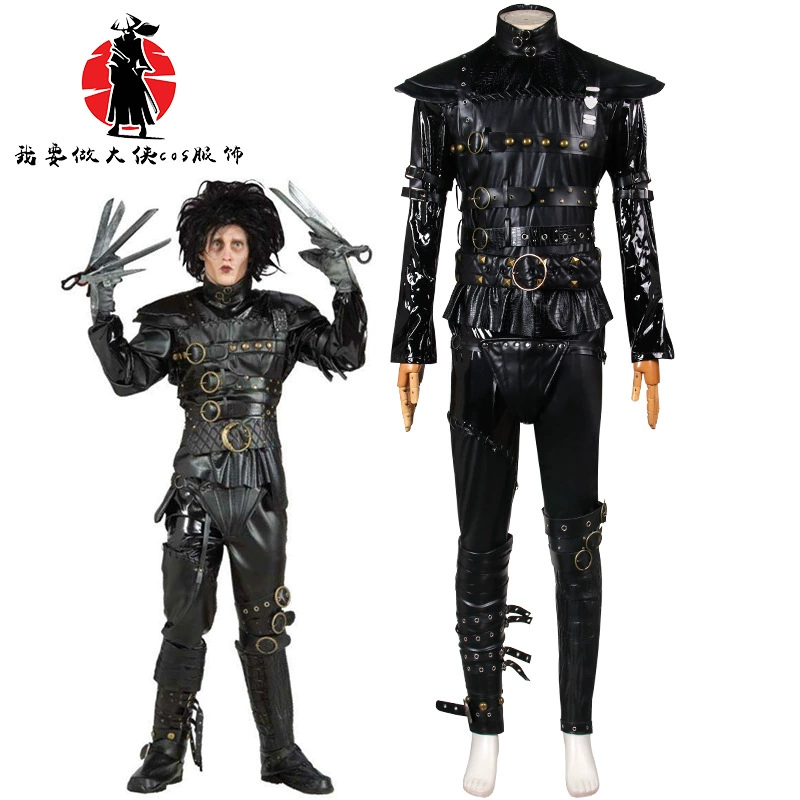 Ножницы Эдвард Косплей костюм фильм и телевидение роль Хэллоуин партии танцевальный костюм
