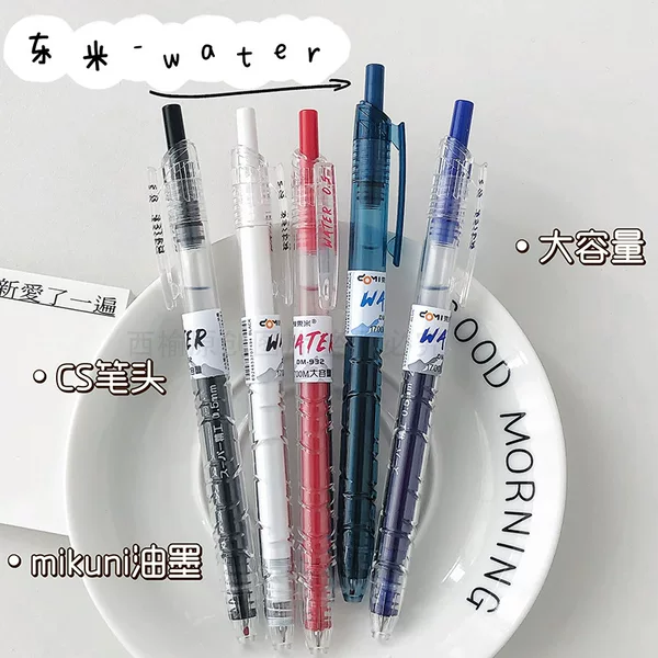 Dongmi 932 Water Gel Pen High-Value Design Large Capacity 0.5 Quick-Dry Cs Bottle Exam-Specific Practice Pen