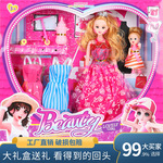 Игрушка, кукла, комплект для принцессы для детского сада, подарок на день рождения, популярно в интернете, оптовые продажи