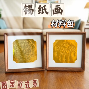 ���z�ֹ����Y�̸����a����diy���ϰ����b���w���L�b�����[��