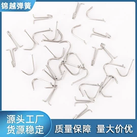 拉伸弹簧;衣钩/挂钩;压缩弹簧