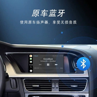 for A4/A5/Q5/S4/S5/A6L/A7: Simsiz CarPlay və Android Auto