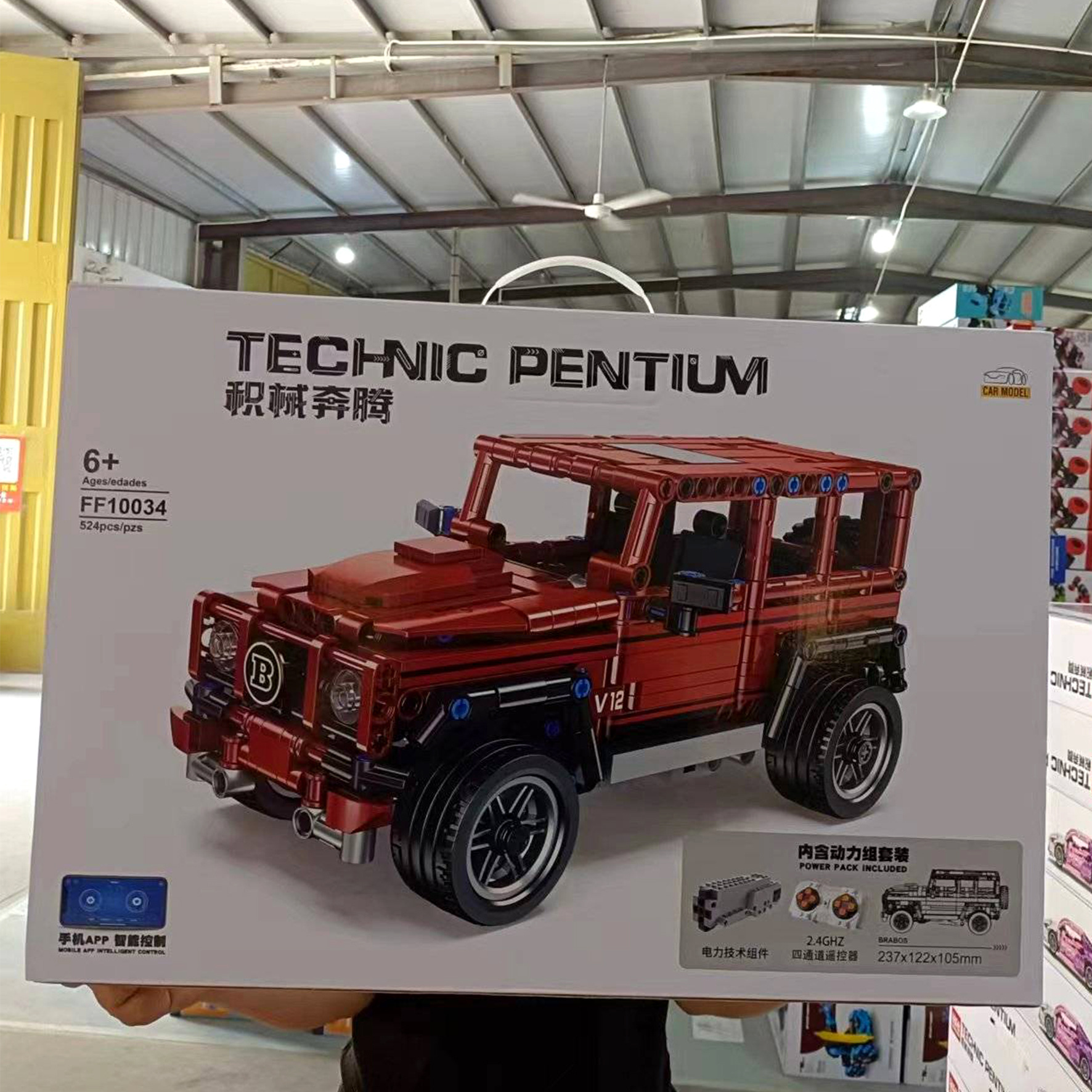Institución de capacitación reclutar grandes regalos puzzle Lego ensamblaje pequeño modelo de carreras de bloques de partículas juguetes caja de regalo