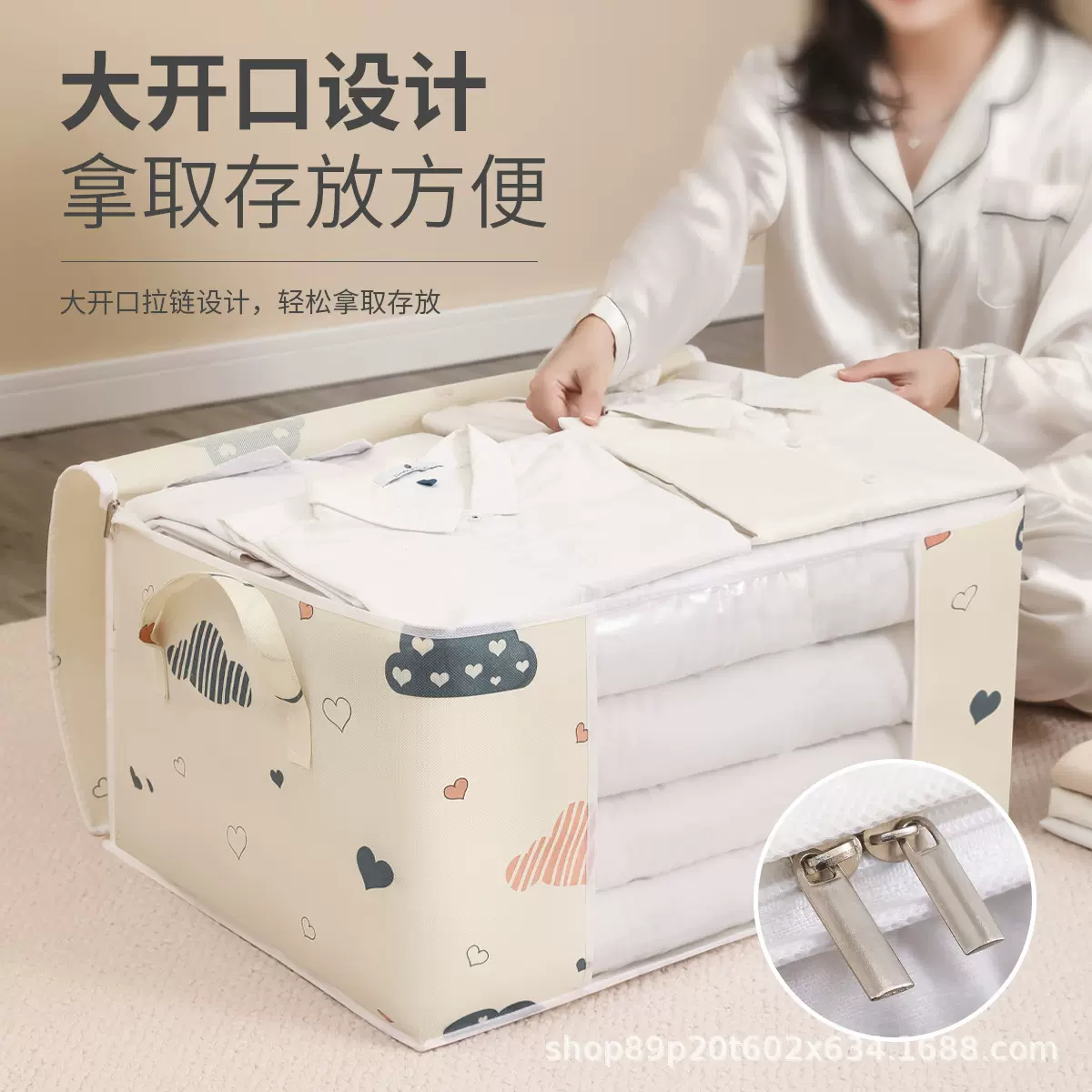 云上爱心棉被收纳袋大容量家用装衣服被子可视窗收纳箱防尘防潮搬