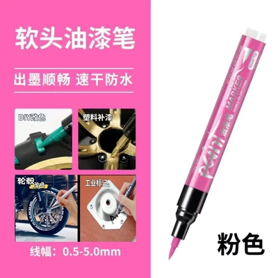Avtomobil boya qələmləri – pen - huiqi-pink-limited-time-offer