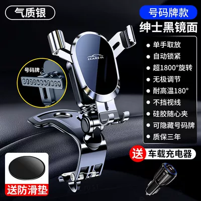 Car phone holder – Car Mount for Mobile Phone - innovative-5th-generation-bracket-alloy-silver-number-model-car-charger
