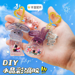 Cross-border Amazon DIY Crystal Epoxy Girls Toys Handmade Creative Pendant Shaker Children's Toys