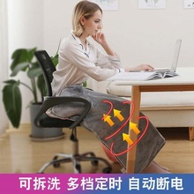 小型电加热毯暖膝毯加热毛毯办公室暖腿冬季暖身毯暖腿暖脚宝