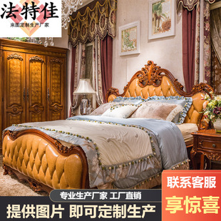 Luxury European-style solid wood bed American-style leather bed 1.8 m first-layer real cowhide double bed master bed