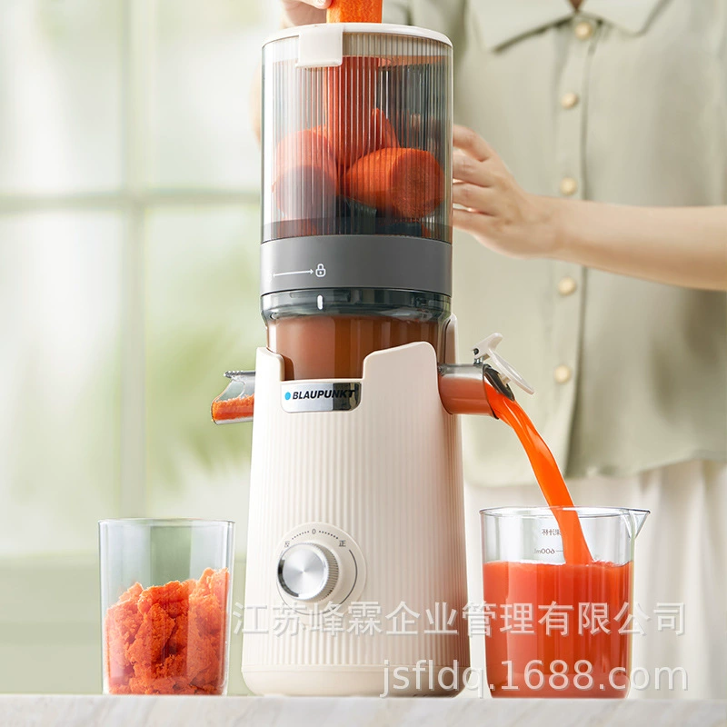 [蓝宝 Juicer original juicer residue juice separation fully automatic large diameter household multi-functional juice machine BP-YJ03D]