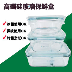 K9HX wholesale glass crisper heat-resistant microwave oven storage partition with lid sealed lunch box student work oven