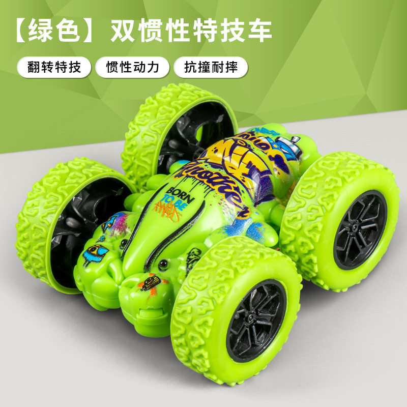 HC-173【绿色】双惯性特技车