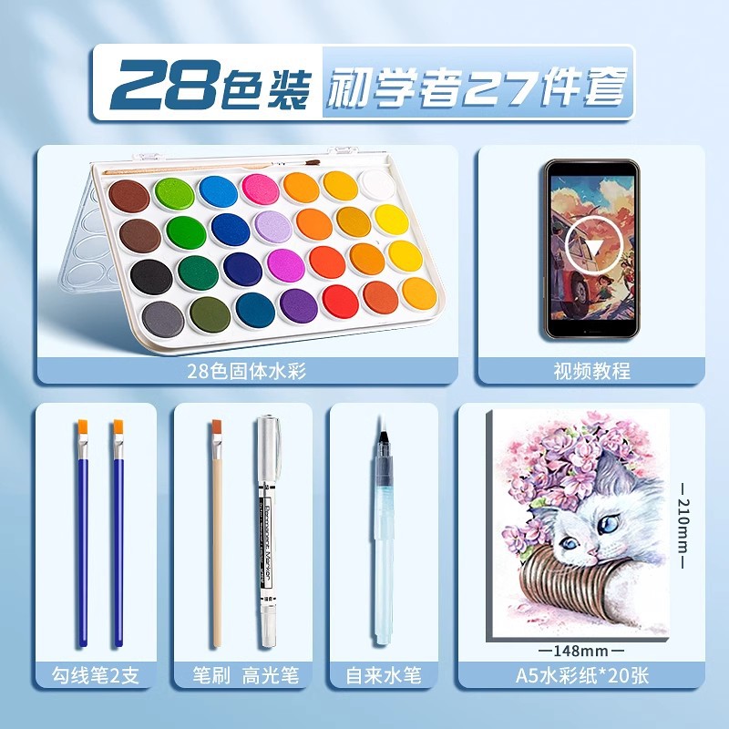 Deli solid pigment wholesale watercolor pigment set tool professional art special 36 color 48 color 