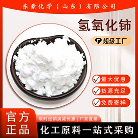 其他氧化物;氯化物;碳酸盐