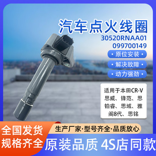 ��܇�c��Ȧ30520RNAA01 UF624 UF582�m���˼�� ���w˼���܇