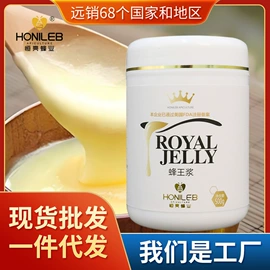 蜂蜜;蜂皇浆;蜂花粉