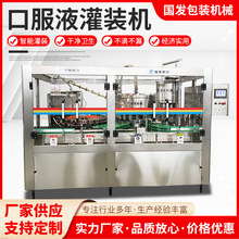 �ڷ�Һ���b�C �ǝ{��ð�`ƿ�bҺ�w���b�C ���֭�i�w���b��ˮ��