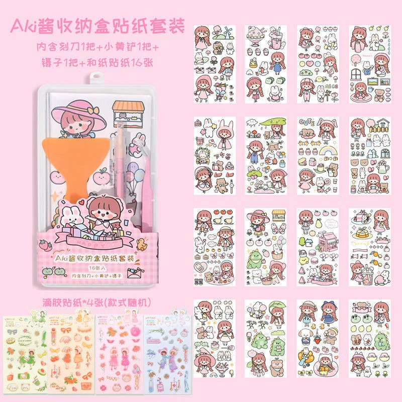 Cute tweezers, set