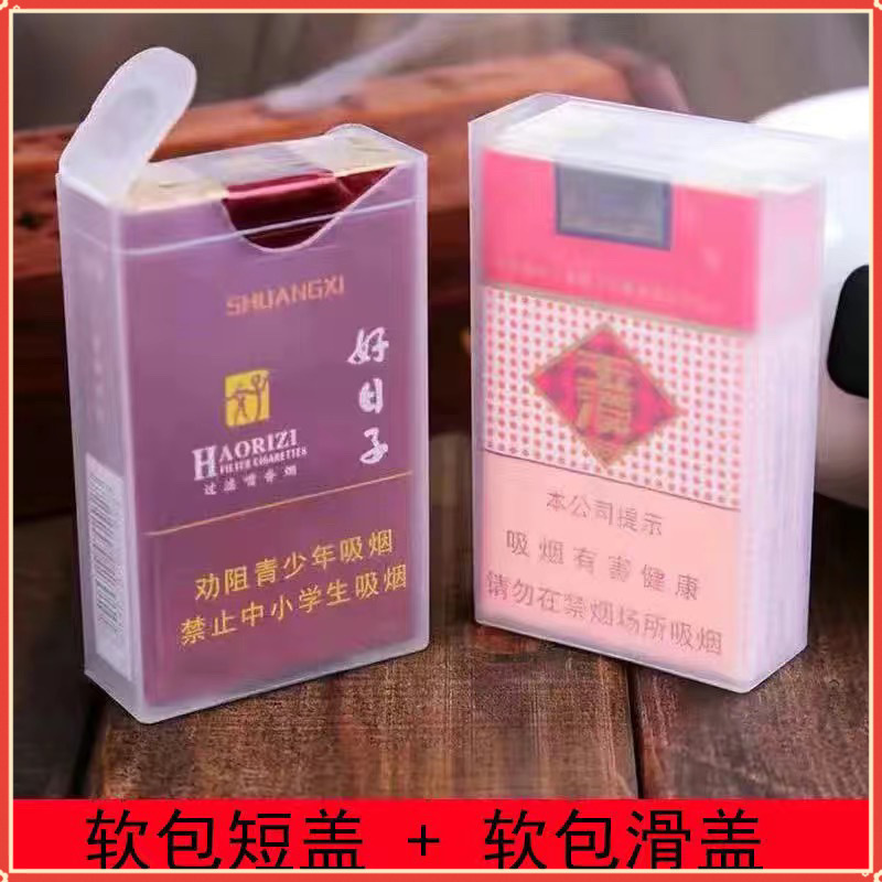 [2개 팩] 소프트 커버 슬라이딩 커버 1개 + 소프트 커버 리프트 커버 1개