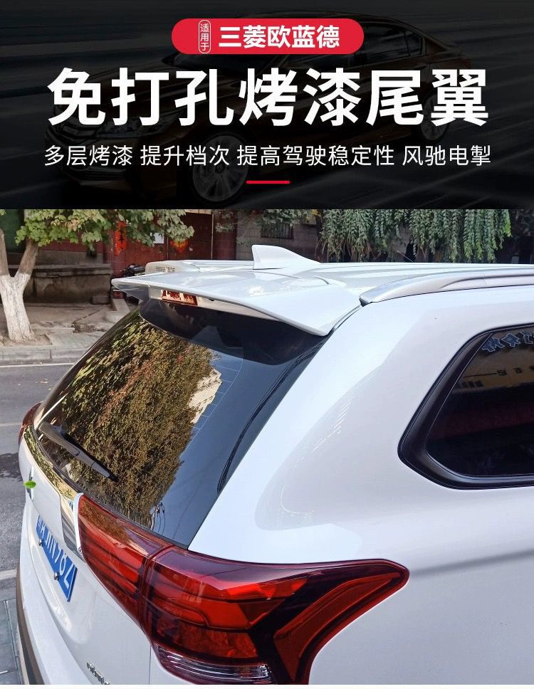 Mitsubishi Outlander Large Rear Spoiler for 13-22 Models, New Outlander Modification Special Widened Roof Spoiler, Wind Deflector, No Drilling Required