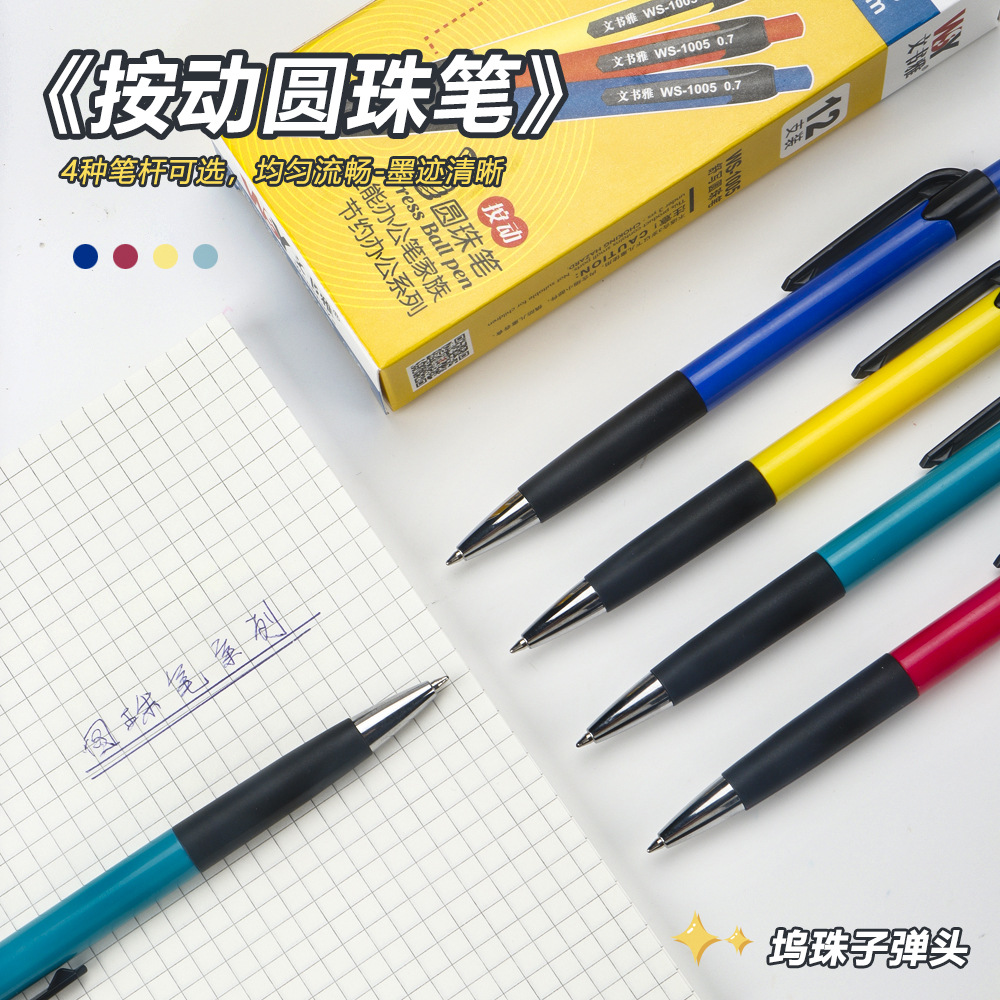 Presione el bolígrafo móvil 0.7 bolígrafo de firma multicolor barra de escritura de tinta continua
