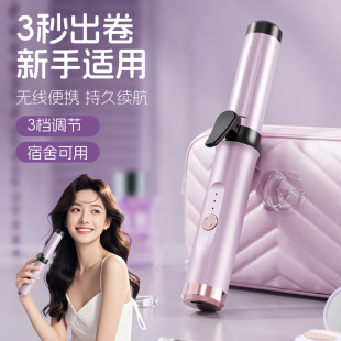 Rechargeable Curling Iron Extra Large Curl 28mm22 Negative Ion Hair Iron Does Not Hurt Hair Big Wave Korean Large Curling Iron