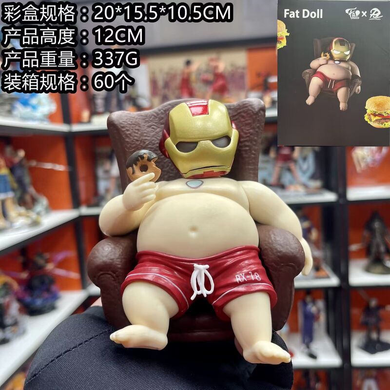 Revenge alliance protein powder big muscle bully Fat Man Iron Man sitting sofa animation small hand model