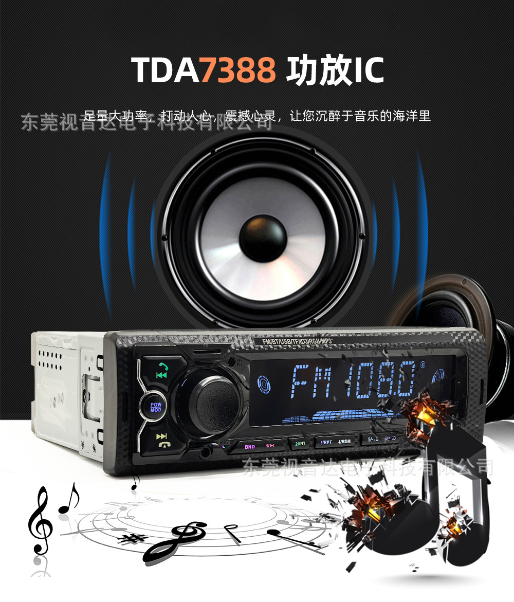 Universal Car Multimedia Car Radio MP3 Player Bluetooth Voice Hands-Free Control Player 9901
