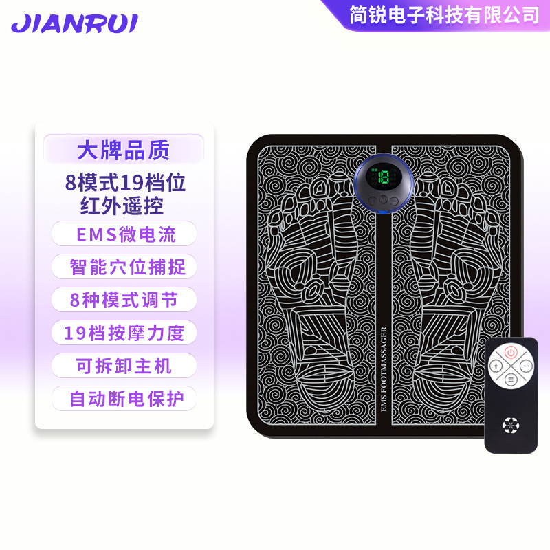 国境を越えたフットマッサージャー、家庭用スマートフットマッサージパッド、USB充電式ポータブルEMS微電気マッサージフットパッド|undefined